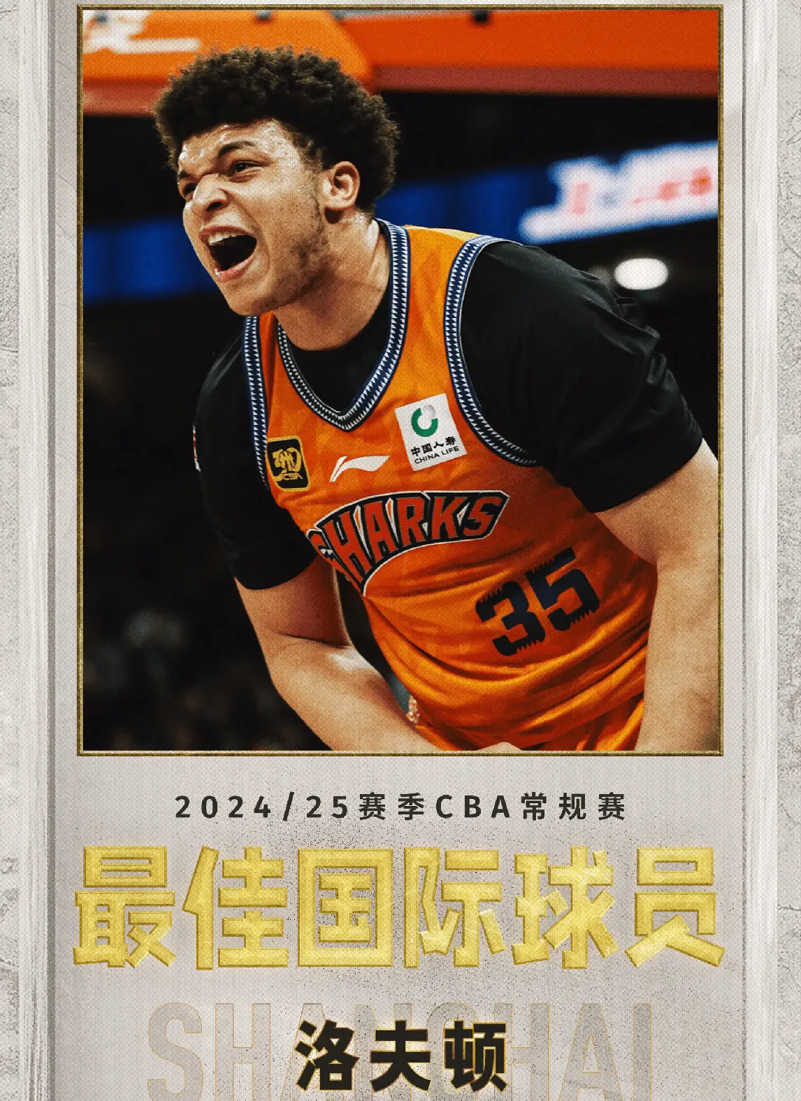 关于奥兰多魔术国际比赛日止住颓势，志在CBA常规赛名次提升，质疑声仍在，资深球员宣示担当的信息