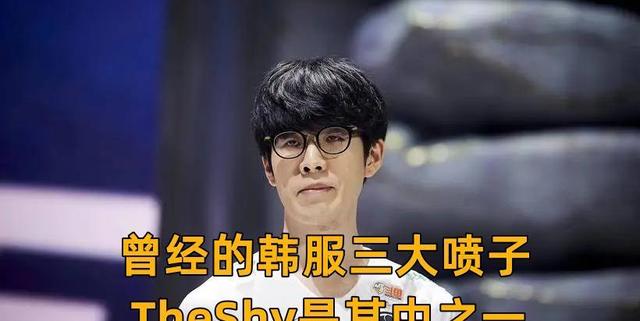 包含TheShy赛事官方发布大胜新规，切尔西争议不断！的词条